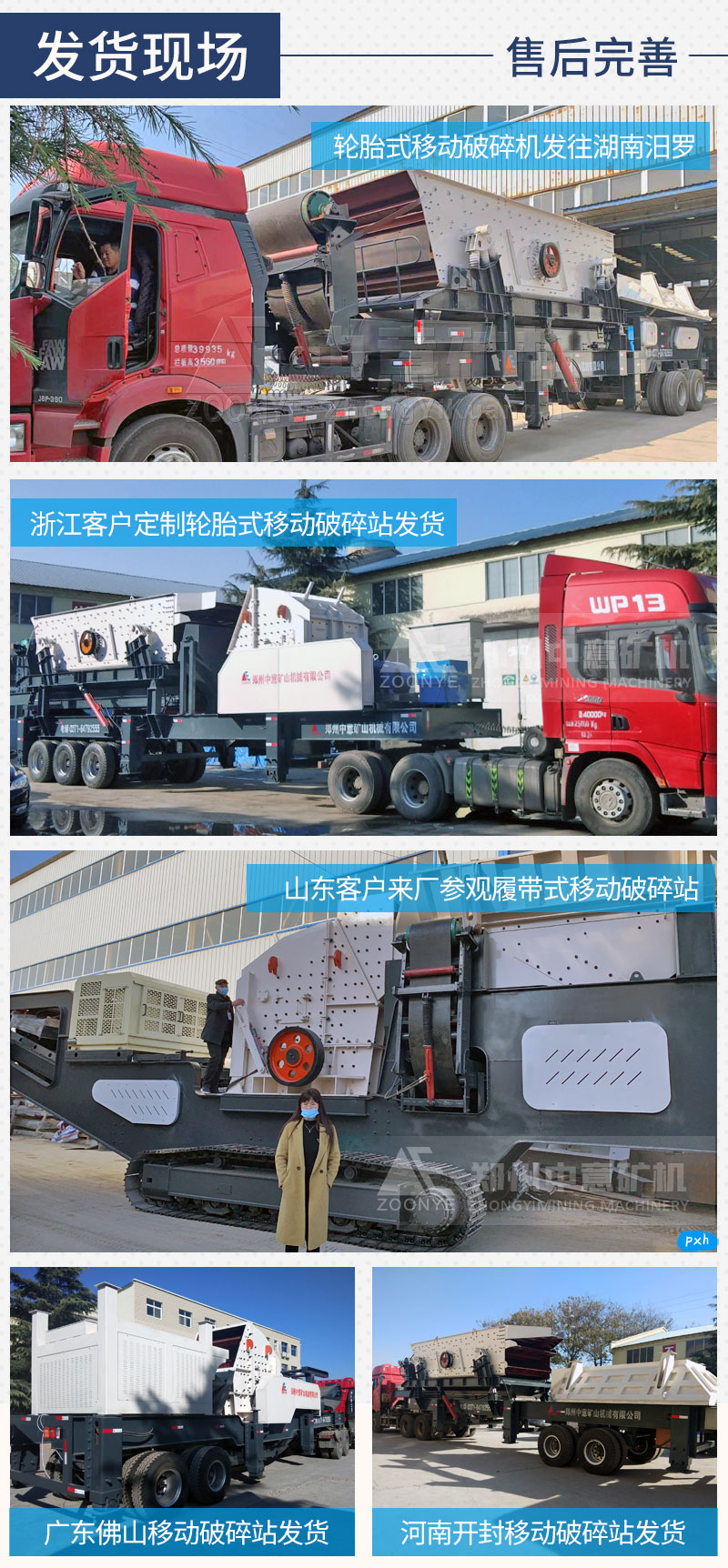 2020122302.jpg 2020122302.jpg