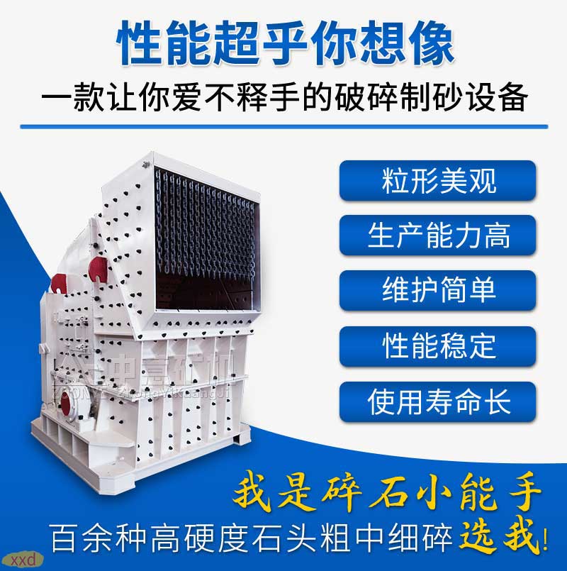 反擊破優(yōu)勢